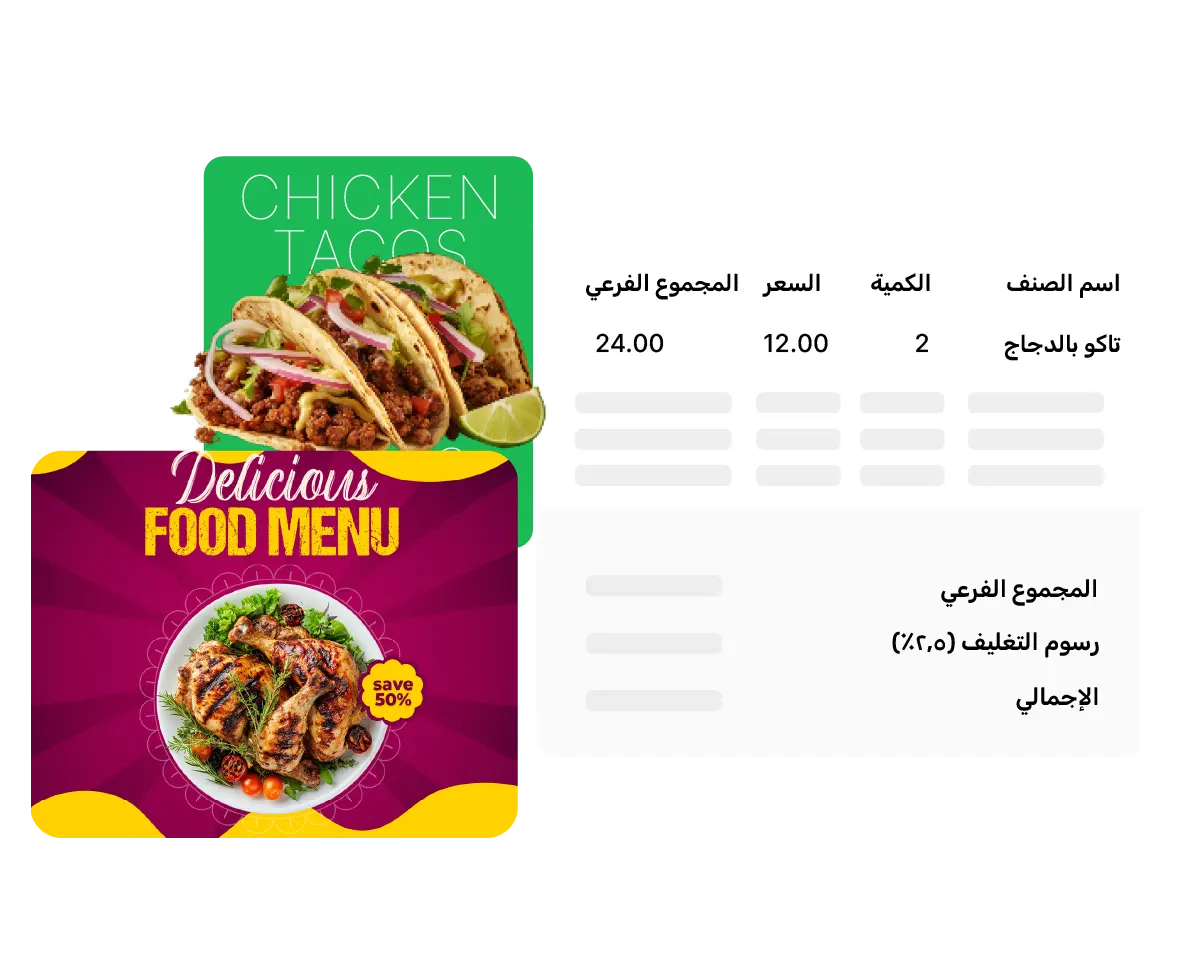 إعلانات وعروض مدمجة داخل الشاشة Demo