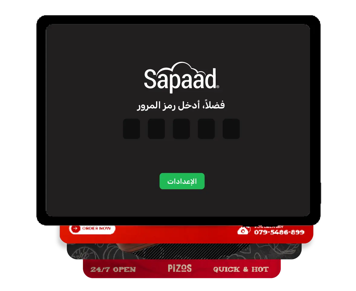 إعداد سريع على الأجهزة اللوحية Demo