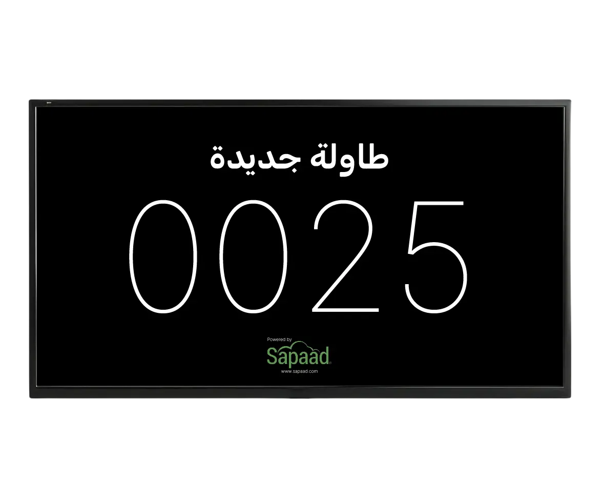 تنظيم الاستلام برقم الطلب Demo