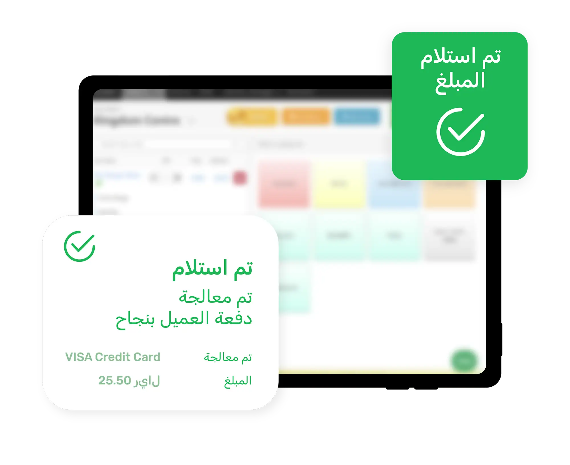 مدفوعات ومبيعات مدمجة Demo