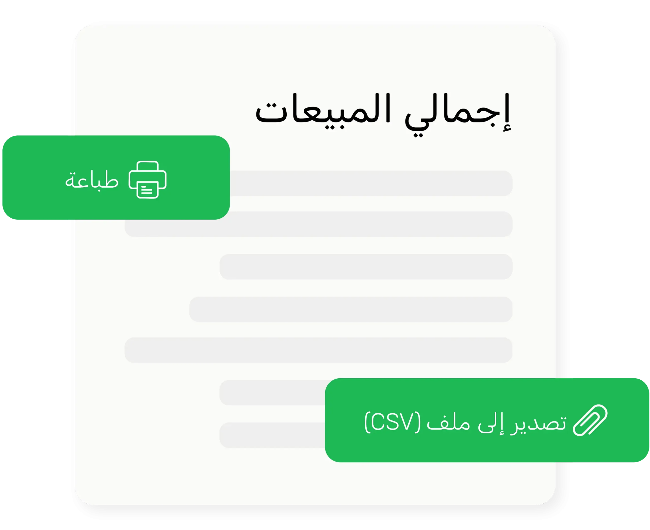 تصدير وطباعة التقارير Demo