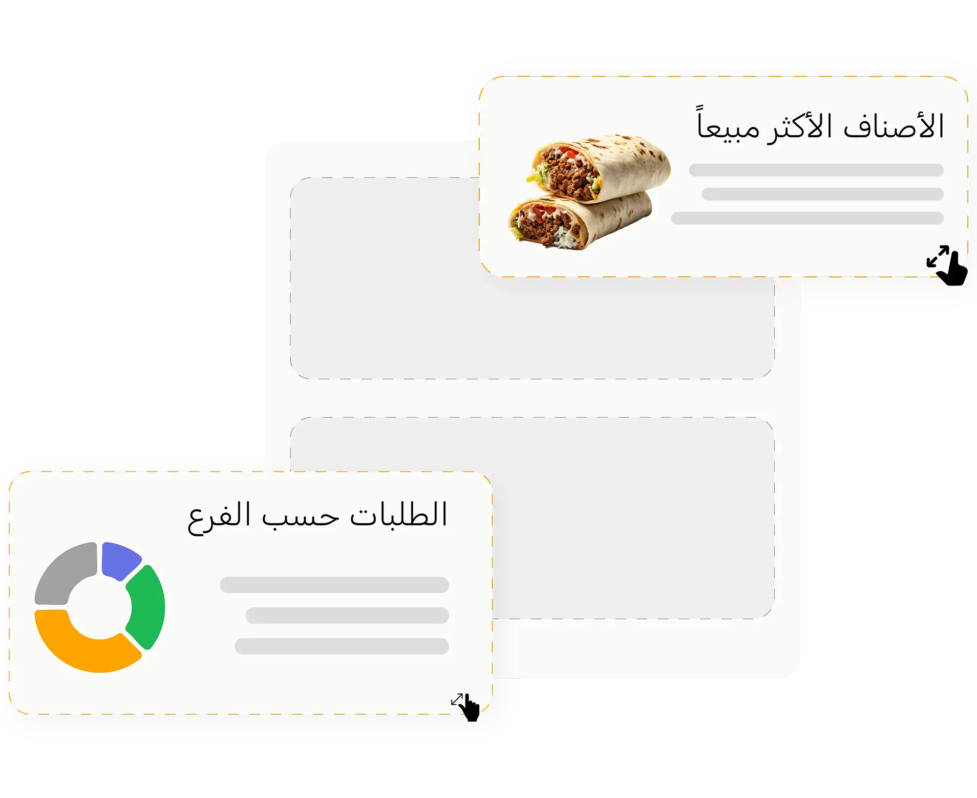 تخصيص الواجهة حسب احتياجك Demo